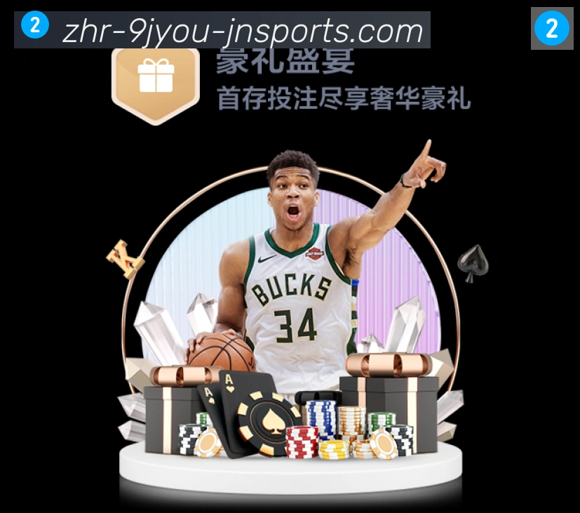 战术分析频道